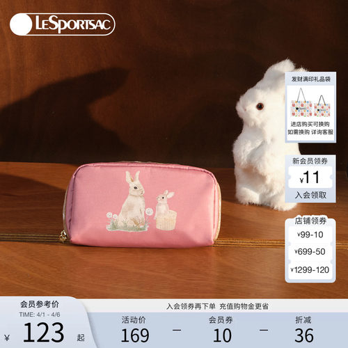 LeSportsac乐播诗手拿包