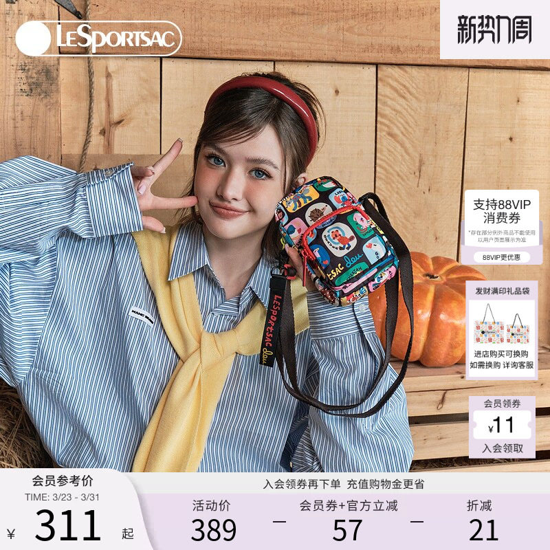 LeSportsac乐播诗新款逗鸭联名单肩包动物系列可爱撞色斜挎包