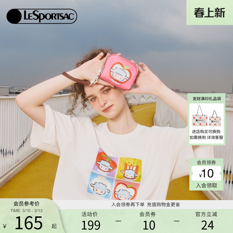 LeSportsac乐播诗新款小羊波德莱尔系列童趣撞色遛弯零钱包手拿包
