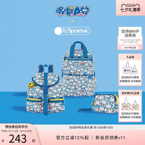 LeSportsac哆啦A梦联名手拿包