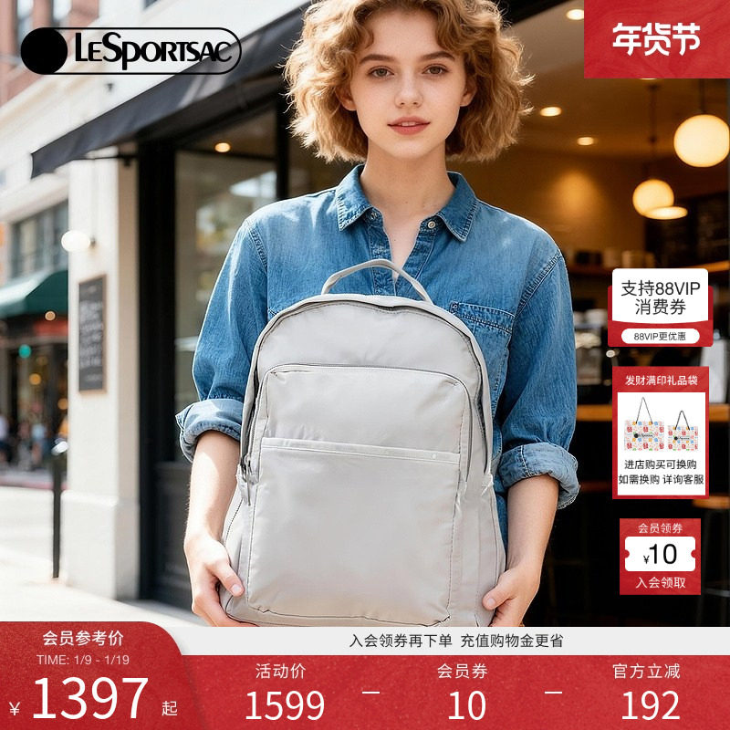 LeSportsac乐播诗新款超轻系列轻便尼龙大容量通勤旅行双肩包女,箱包皮具/热销女包/男包,双肩背包,淘宝优惠券,粉丝福利购,淘宝优惠卷