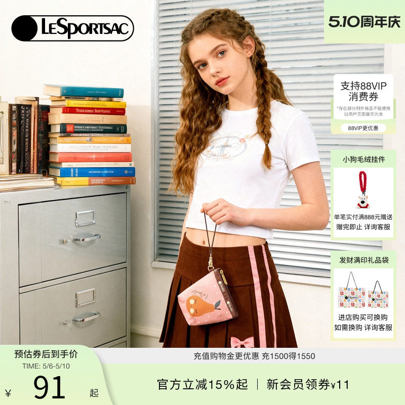 LeSportsac乐播诗新款Trendy潮流系列可爱印花小零钱包手拿包