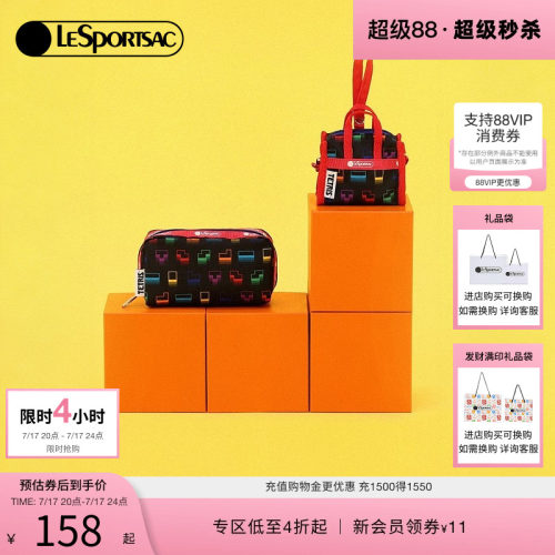 LeSportsac乐播诗手拿包