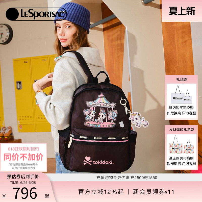 LeSportsac乐播诗双肩包