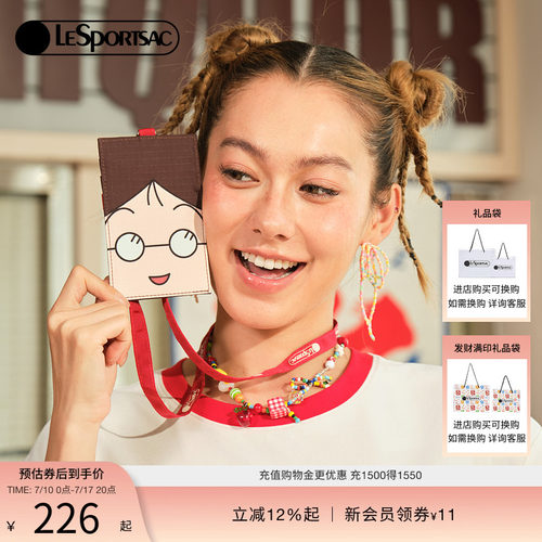 LeSportsac乐播诗卡包