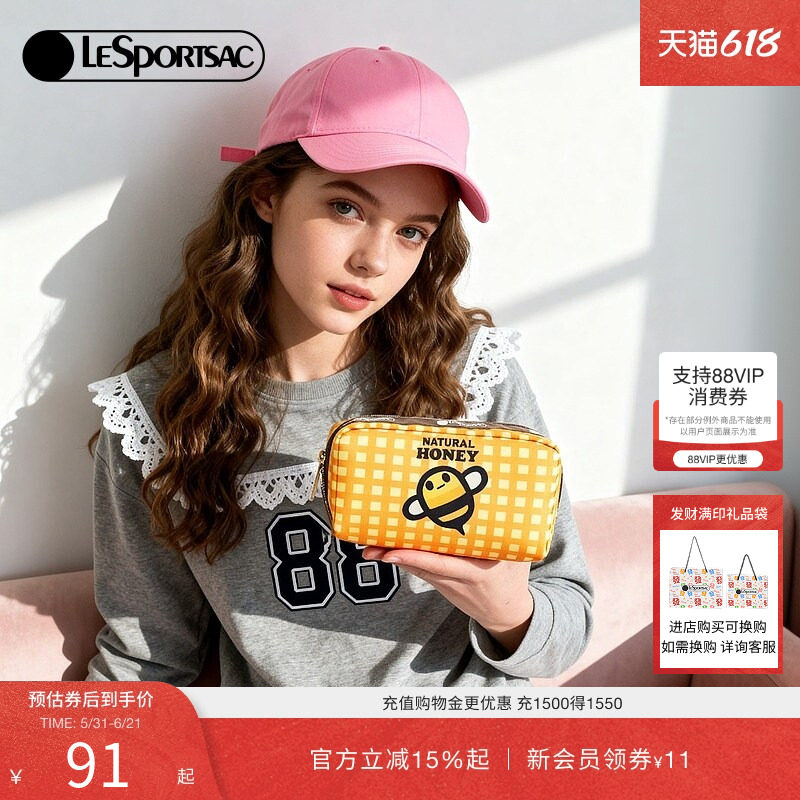 LeSportsac乐播诗新款TRENDY系列可爱印花收纳零钱包拉链手拿包