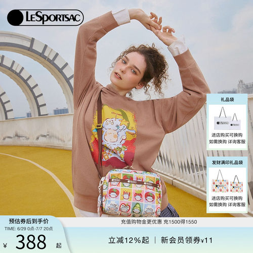 LeSportsac乐播诗斜挎包