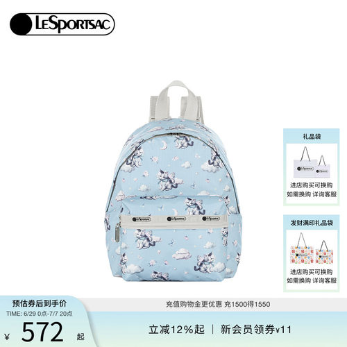 LeSportsac乐播诗双肩包