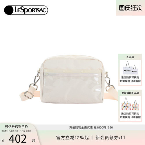 LeSportsac乐播诗单肩包