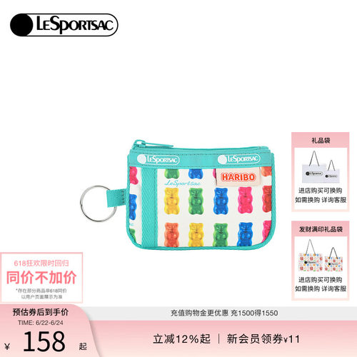 LeSportsac新款软糖系列手拿包