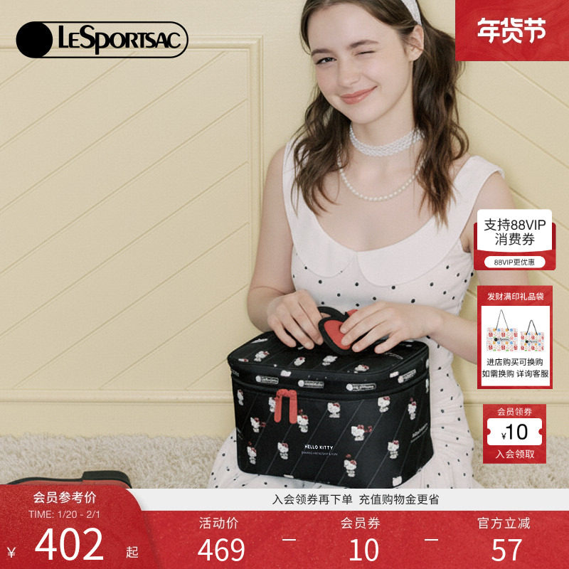 许杨玉琢同款LeSportsac乐播诗HELLOKITTY合作系列凯蒂猫化妆包女,箱包皮具/热销女包/男包,手拿包,淘宝优惠券,粉丝福利购,淘宝优惠卷