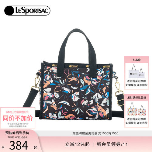 LeSportsac乐播诗托特包