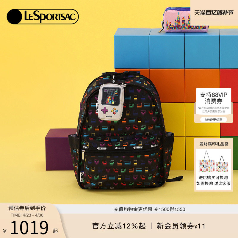 LeSportsac乐播诗新款Tetris联名黑色满印彩格大容量通勤双肩包女