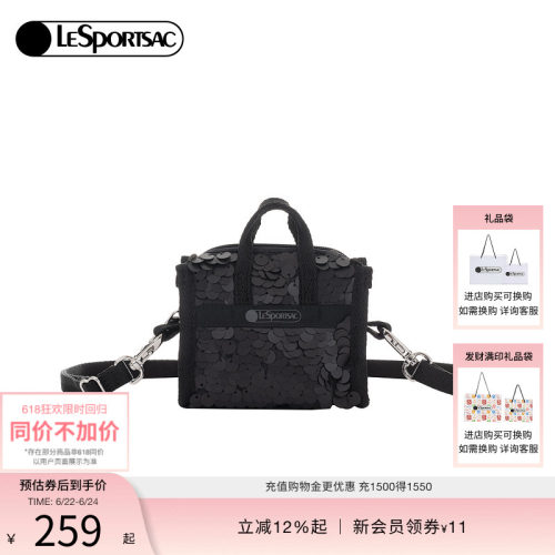 LeSportsac乐播诗斜挎包