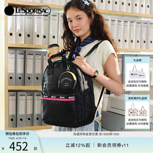 LeSportsac乐播诗双肩包
