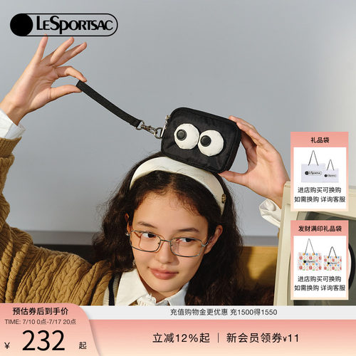 LeSportsac乐播诗大眼仔