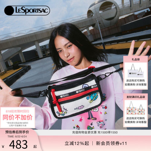 LeSportsac乐播诗斜挎包