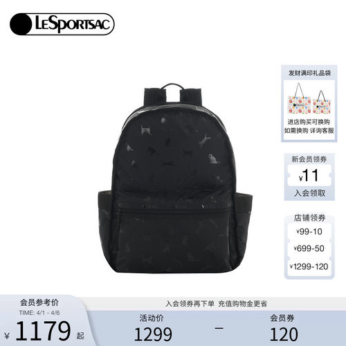 LeSportsac乐播诗双肩包