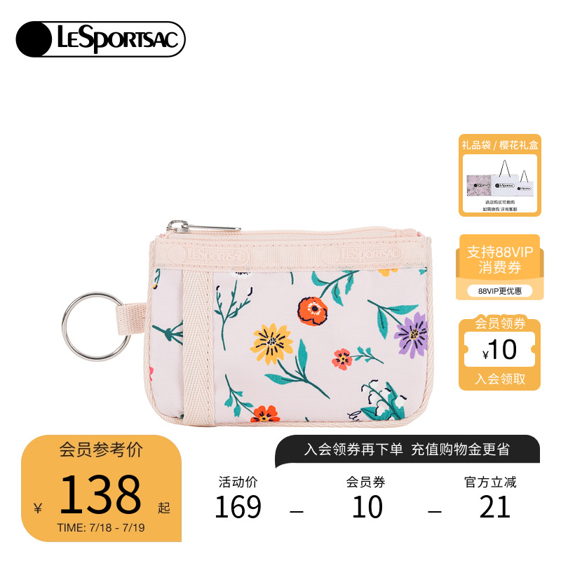 LeSportsac新款经典系列手拿包
