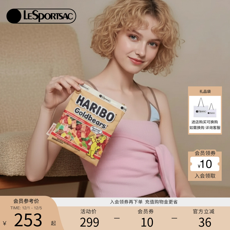 LeSportsac新款软糖系列手拿包