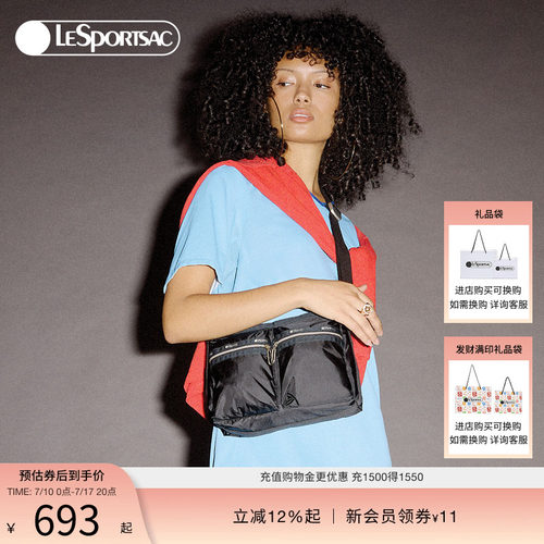 LeSportsac乐播诗斜挎包