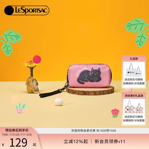 LeSportsac菜菜篮子系列手拿包