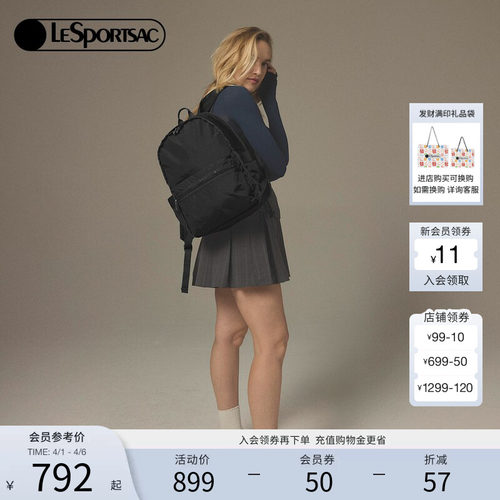 LeSportsac日常通勤双肩包