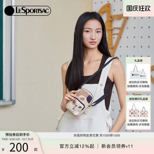 LeSportsac新款潮流系列斜挎包