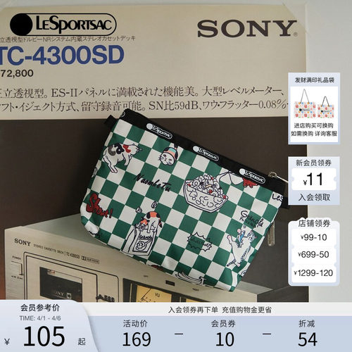 乐播诗LeSportsac可爱手机包