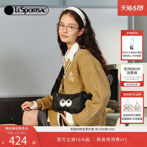 LeSportsac乐播诗大眼仔