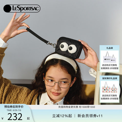 LeSportsac乐播诗大眼仔
