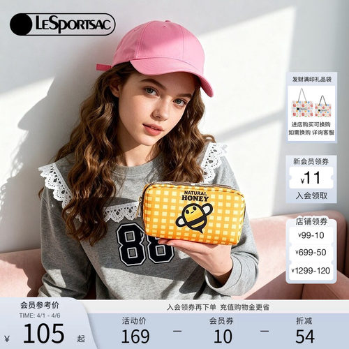 LeSportsac新款潮流系列手拿包
