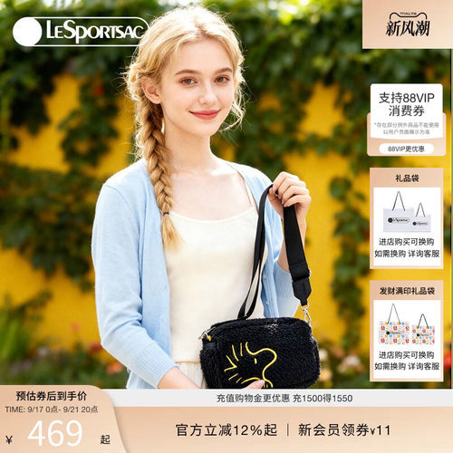 LeSportsac乐播诗斜挎包