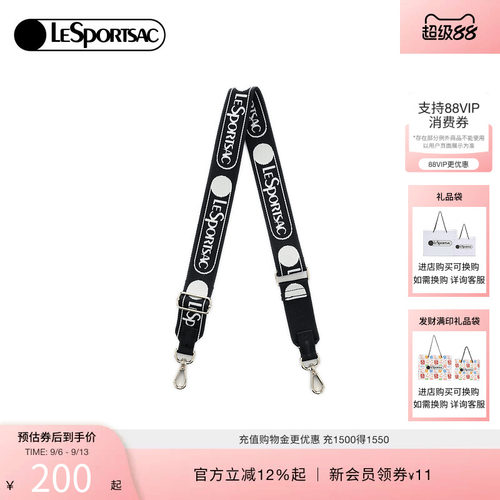 LeSportsac乐播诗肩带