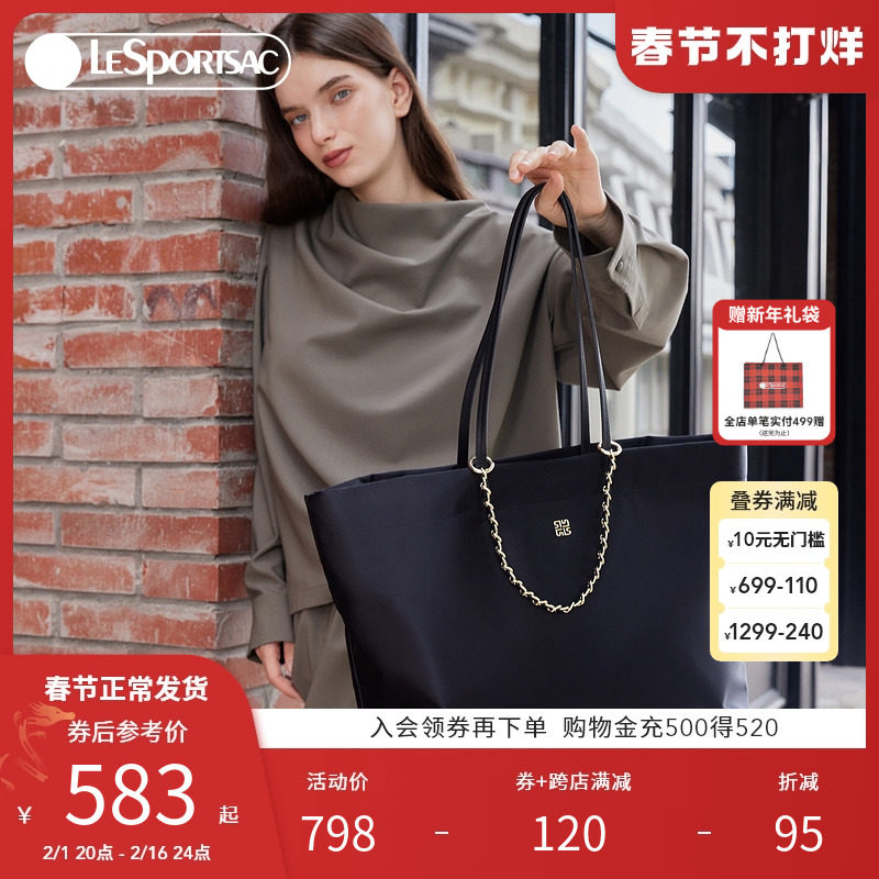 LeSportsac乐播诗新款黑金链条质感通勤大容量手提单肩托特包