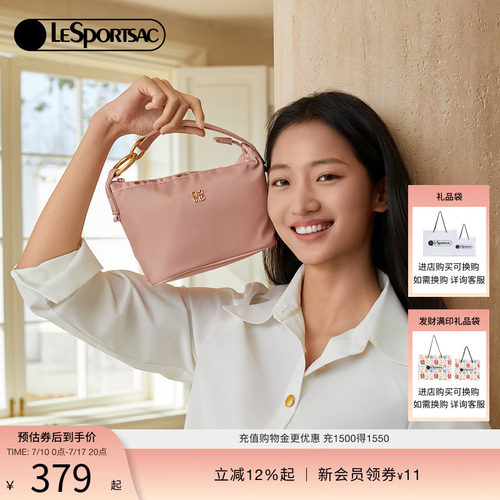 LeSportsac通勤斜挎包