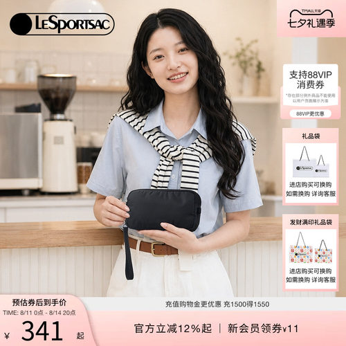 LeSportsac乐播诗手机包