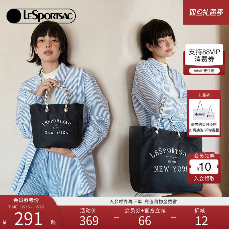 LeSportsac乐播诗通勤双面托特包