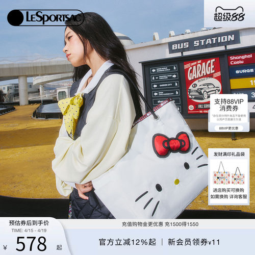 LeSportsac乐播诗托特包