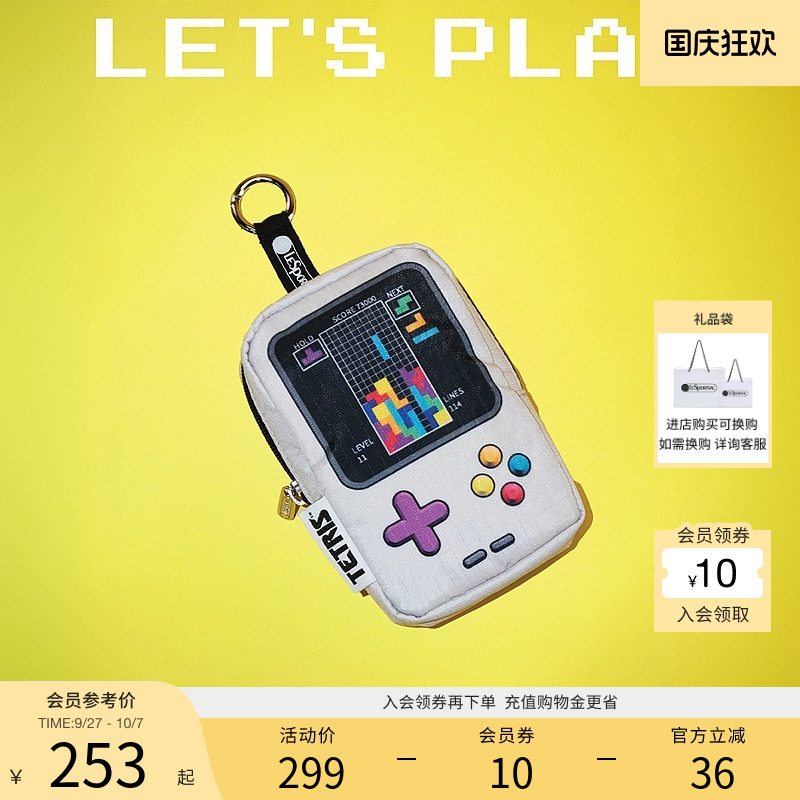 LeSportsac乐播诗手拿包