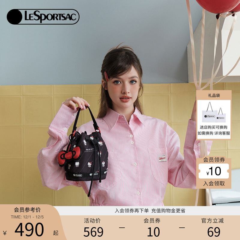 LeSportsacHELLOKITTY联名水桶包