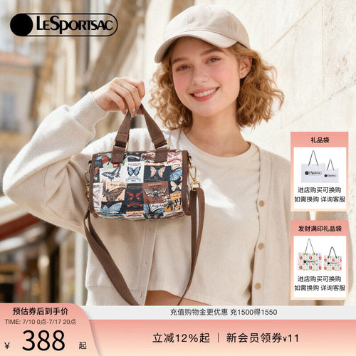 LeSportsac乐播诗斜挎包