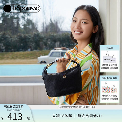 LeSportsac小方包乐播诗
