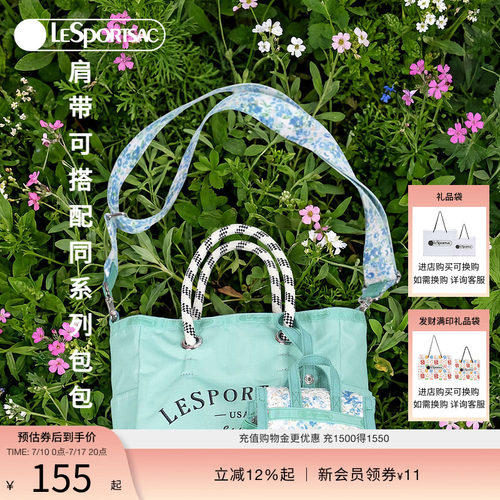 LeSportsac乐播诗肩带