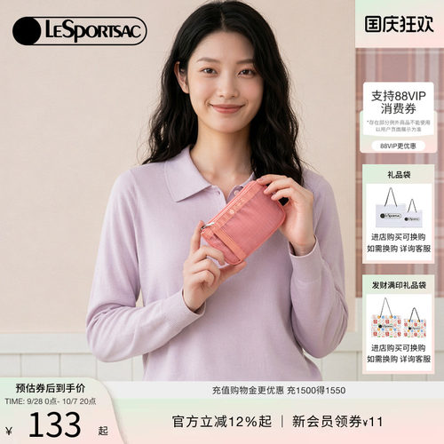 LeSportsac乐播诗手拿包