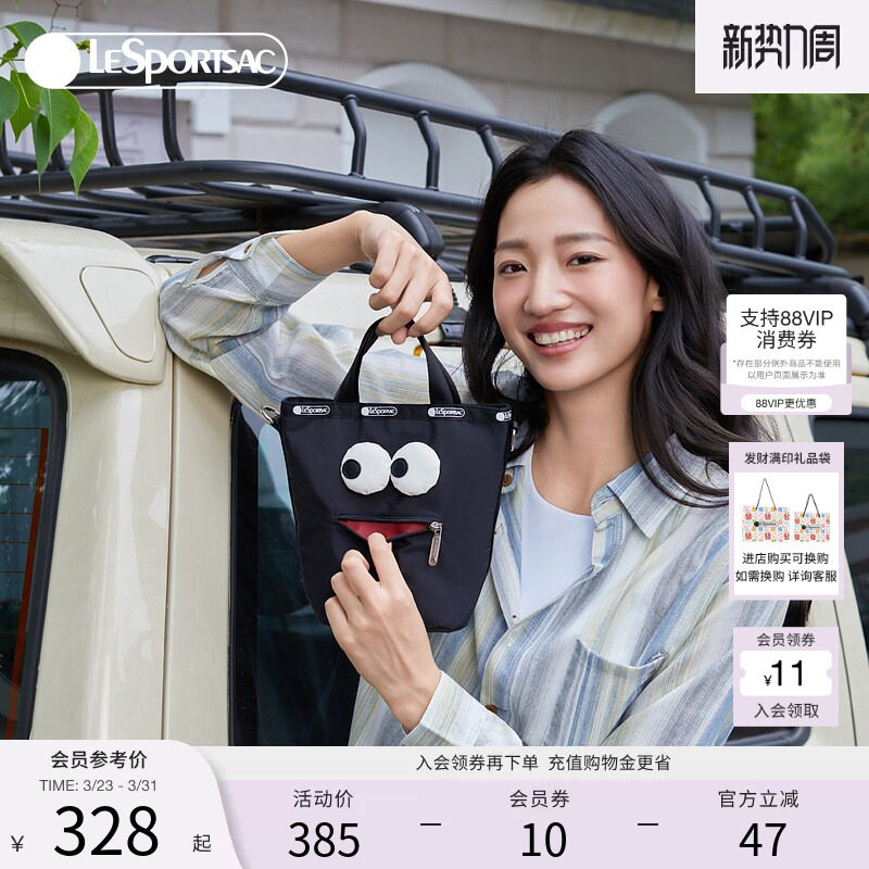 LeSportsac乐播诗流行水桶包小众大眼睛黑色菜篮子女包斜挎包