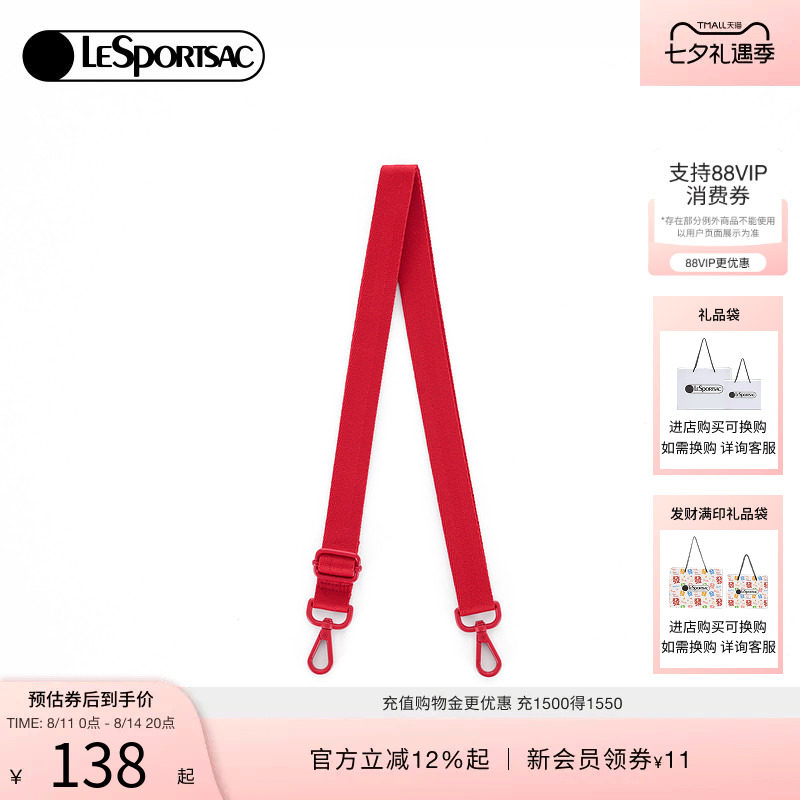 LeSportsac乐播诗肩带
