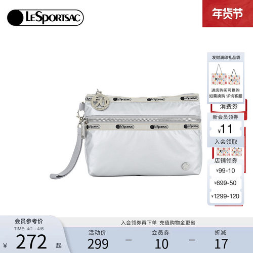 LeSportsac金属手提包