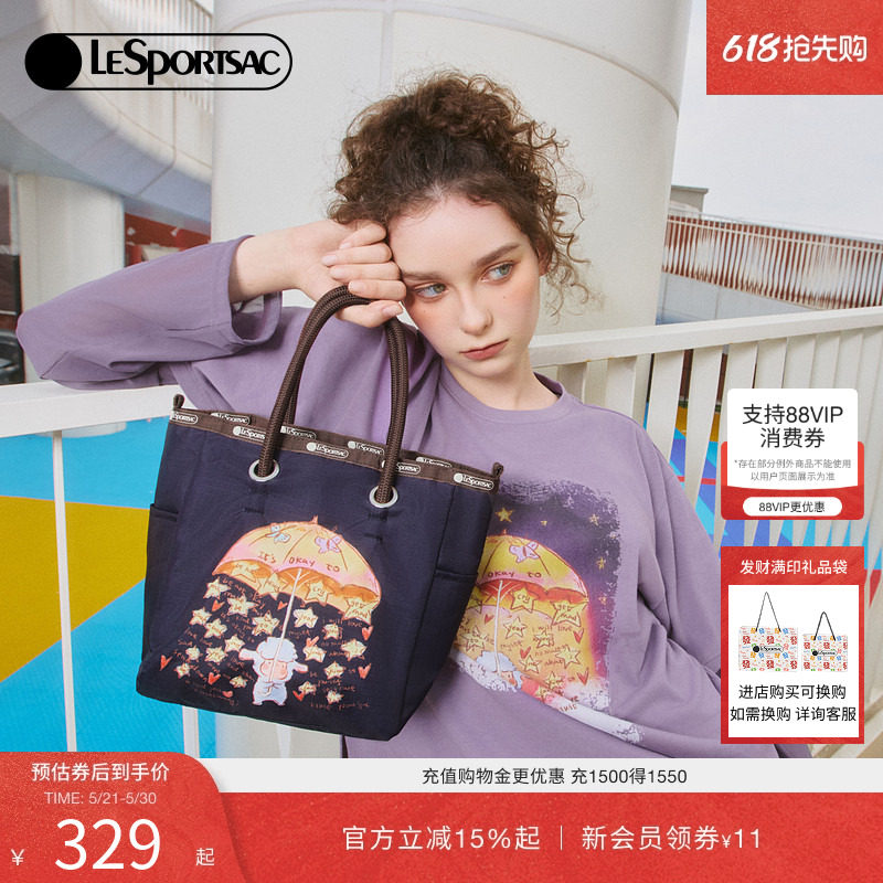 LeSportsac乐播诗小羊波德莱尔双面托特包休闲通勤女款可爱手提包
