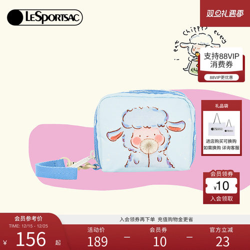 LeSportsac小羊波德莱尔手拿包